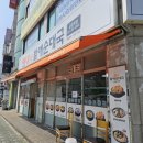 큰맘할매순대국 금정역점