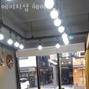 에이치샵헤어