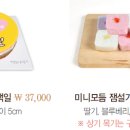 떡보의하루만수점
