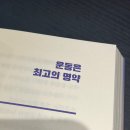 조운메디 | [영양/정보] 인슐린 저항성, 그것이 알고 싶다. /평내동 피티