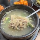 2568 | 병점역 뚝심소머리국 점심추천 소머리국밥 삼겹김치찜 맛집 후기