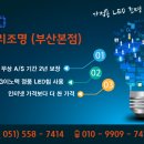 한국지엠 울산서비스센터 이미지