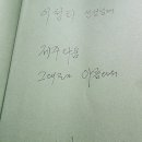 늘푸른경희한의원 이미지