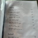 피제리아무로