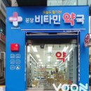 십자약국 이미지