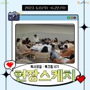 북끄럽 이미지