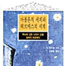 국제서적 이미지