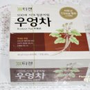 티젠 녹차공장 이미지