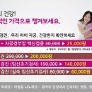 양산일신산부인과의원 이미지