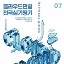 클라우드미술학원 - 익산시 고봉로 274 | 클라우드미술학원