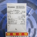 황해상회 이미지