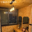 산울로레져 | 가평 수상레저 추천 산울로수상레저 내돈내산 후기