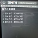 홍주타이어