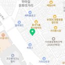 금삼각대주점