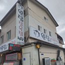 하동 고기집 추천 정육점식당 원탑갈비식육식당 내돈내산 후기