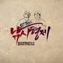 형제낚시