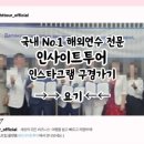 엔토(ENTO) 네이버블로그