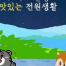 부용수퍼