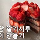 그시루
