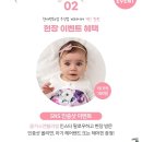 블라썸베이비