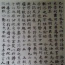 지석 이미지