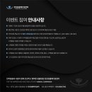 한강동물메디컬센터 이미지