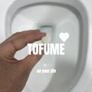 (주)한알 | 토일렛퍼퓸 토퓸 변기 속 한알로 품격 상승 화장실 후기