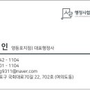 행정사합동사무소서로 - 영등포구 경인로 775 | 행정사합동사무소서로