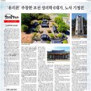 ‘유리론’ 주창한 조선 성리학 6대가, 노사 기정진 이미지