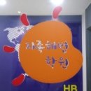 노은동로2 이미지