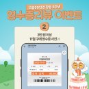 으뜸50안경 동성로점 네이버블로그