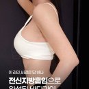 압구정탑라인의원 | 압구정탑라인의원 팔뚝지방흡입 다이어트로 안 빠지는 이유와 해결 방법
