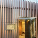 2023-0035 | 일본 혼슈 서쪽, 시코쿠 북부 소도시 10월 여행 2(다카마쓰, 가모초, 사누키우동, 오노미치)