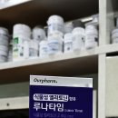 군포온누리약국 이미지