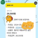 골든M&F