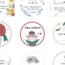 정은가득