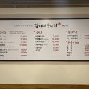 환이네 뭉티기 이미지