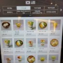 배달의 카페(양산점)