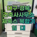 AP건축사사무소