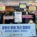 영암군 보건소 이미지