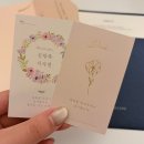 꽃보다예쁘개 | [결혼준비8] 청첩장 준비_보자기카드 샘플후기💛