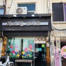 사계절맛집 | 보성읍 최애 파스타 맛집 사계절 양식당 아이동반 후기