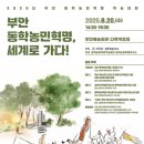 동학 - 관악구 | 동학