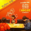 달봉이본점 이미지