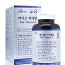 미네랄약국 이미지