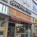 1066 | [수원, 팔달구, 인계동 샌드위치 맛집] 홍루이젠 수원인계점 후기