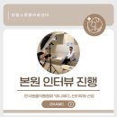 원헬스 동물의료센터 | 울산동물병원 원헬스동물의료센터, 한국동물약품협회 「애니메디」 인터뷰 진행