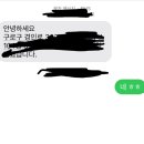 대림e편한세상 | 재방문율 200%! 헌옷도 돈 된다 💰 구로·부천 주민들이 선택한 수거 현장 공개