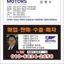 (유)플러스건설 | 차 화물차중고차 봉고중고차 트럭중고차 싸고좋은트럭 수동트럭중고차 군산중고차 목포중고차 고흥중고차