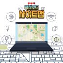 도봉월드약국 | 박하로드 일상 블로그 사이트맵